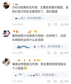 榴莲大王豪掷1000万招女婿 送房送车送黄金,而条件是...