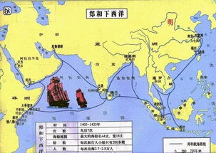 中国古代航海历史时间线
