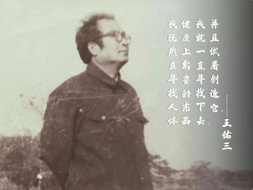 传承的意义 征文作品 背着儿子去求医