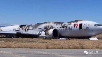 不该凋谢的中国花蕾 旧金山空难 韩亚航空214号航班 空难改变航空史54