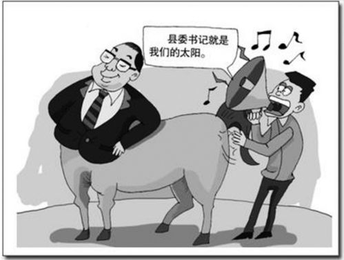 人在职场,巴结领导与做事认真,哪个更受欢迎呢