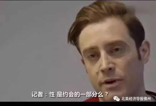 上千剑桥学生 找干爹 求包养 名校丑闻让世界哗然