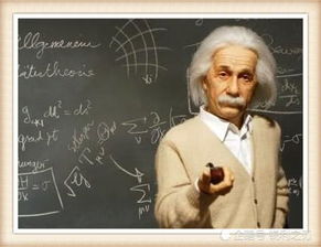 名人典故有多坑 爱因斯坦数学差只考了一分 明明是满分好不好 