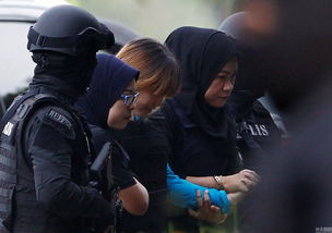 涉嫌参与金正男案的嫌疑人在马来西亚受审 