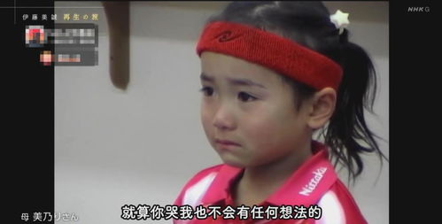 只有你能战胜中国 ,那个从小被洗脑的日本女孩,果然成了鸡娃天花板