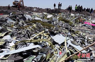 埃航客机坠毁前录音曝光 震荡严重机长语带惊恐 中工国际 