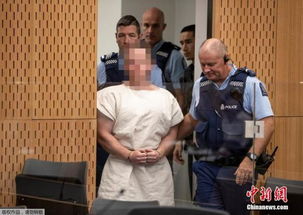新西兰清真寺枪案枪手被判终身监禁 总理 感到安慰 
