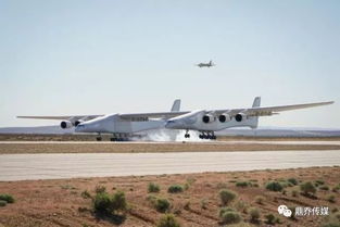 一架飞机两个头 世界最大飞机完成首飞