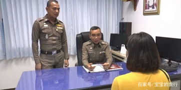 泰国泼水节 女孩 被抓因穿太少,警察 不是真女孩不是理由
