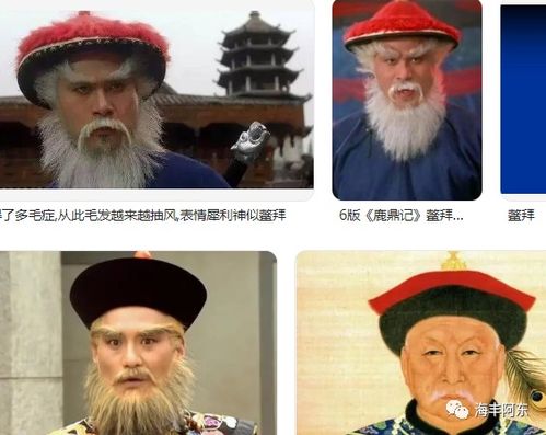 报应 古代历史上十大奸臣的最终结局