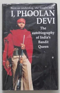 普兰·黛维（Phoolan Devi）传奇故事 有着土匪女王称号的女人(印度普兰黛维)