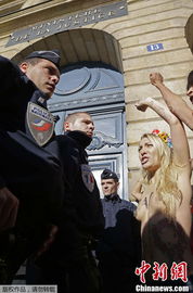 费曼裸女法国司法部前抗议释放强奸犯罪嫌疑人 