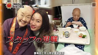 96岁尼姑喝酒 偷情 无戒不破,却成了日本最火的偶像