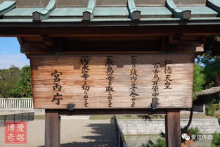 日本新晋世界文化遗产百舌鸟和古市古坟群