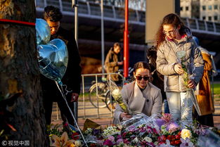 荷兰枪击案致3死9伤 民众悼念遇难者