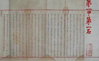 中国历史上的十大传奇状元 