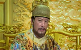 马皇后赏赐给刘伯温一盒水果,刘伯温见后立马告老还乡