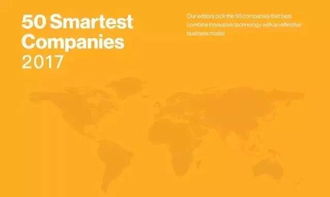 全球50大最聪明公司榜单揭晓,9家中国公司上榜