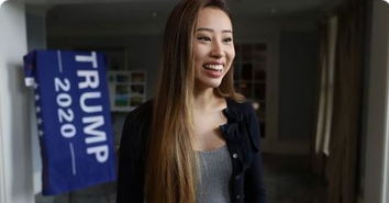 不成选美冠军的华裔姑娘 转身成了特朗普的竞选顾问