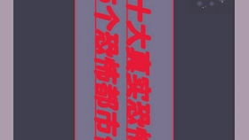 中国十大真实恐怖故事 15个恐怖都市传说