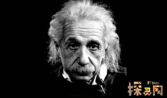 爱因斯坦对鬼的解释,鬼与灵魂或许就是人类的脑电波