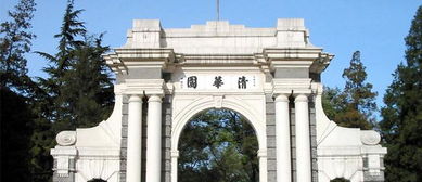 最新世界大学排名出炉 中国154所学校上榜