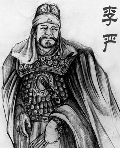 刘备的托孤重臣李严,为何面对诸葛亮毫无招架之力