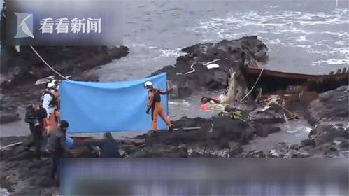 视频 日本海域又现 幽灵船 发现三具尸体已部分白骨化