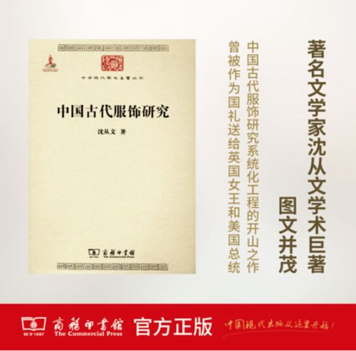 一种风流吾最爱,六朝人物晚唐诗 服饰史上 曾散落的一块绚丽拼图