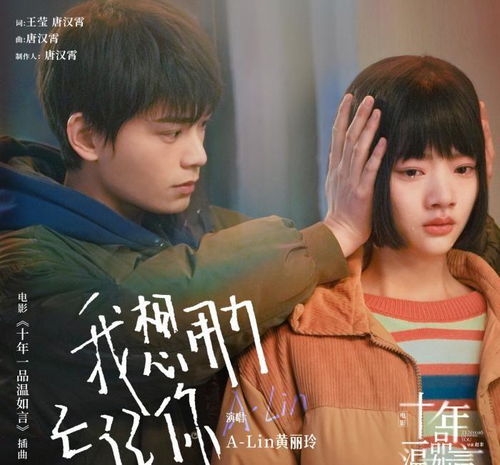 情人节上映的两部催泪爱情电影 有一种悲伤,是我想用力忘记你
