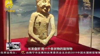 5300年前陶俑酷似张学友 网友 穿越了