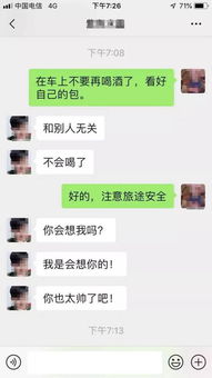 我能爱你吗 吉林民警帮醉酒女找包被表白,他的回答亮了