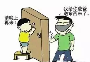 这四件事,关系性命 请务必教你的孩子