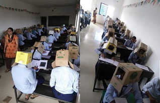 为防作弊让学生 头戴纸箱 上考场,印度校园出此下策无奈多