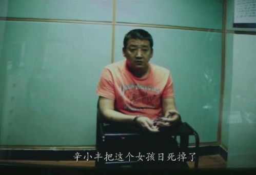 他因饰演杀人犯太逼真,被观众举报立案调查,用演技征服观众