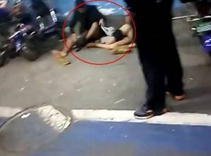 醉酒女被 捡尸 惨遭就地性侵 