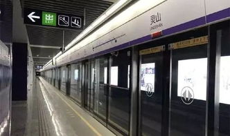 中国最荒凉地铁站 被戏称为 阿富汗 站 