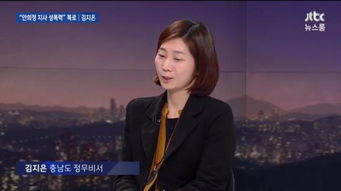 性侵女秘书罪名成立 韩国总统热门人选被判3年半