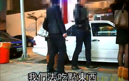 台湾女子醉酒被拍照 酒吧捡醉酒女人的经历 也许很多人不知道