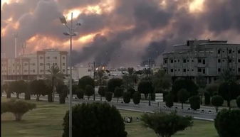 沙特阿美石油公司部分设施发生爆炸和火灾(沙特阿美石油公司是哪个国家的)
