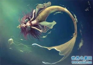 中国古代神话传说中的鱼尾人身的神秘生物(中国古代神话传说主要内容)