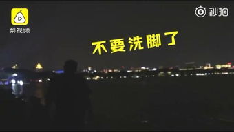 赏月变 赏人 中秋夜游客竟坐西湖边泡脚