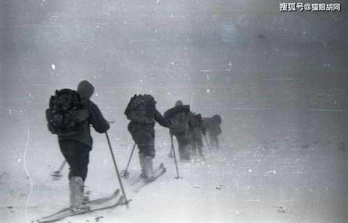 雪山奇案 乌拉尔山 迪亚特洛夫 事件 9名登山者集体在雪山离奇惨死 死因不明