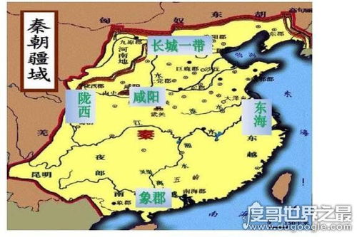 秦国是现在的哪 秦国都城咸阳在哪