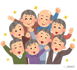 日本老夫妇加起来199岁 工作到93岁 没生过大病
