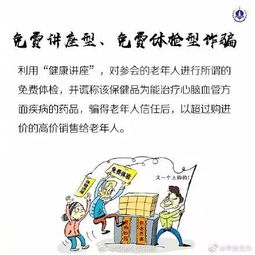 七旬老太给 网恋老公 汇钱,被阻后当街向民警发飙 ... 微推荐