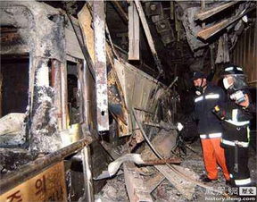 03年韩国大邱地铁纵火案致198人死亡 尸体仅存骨架 