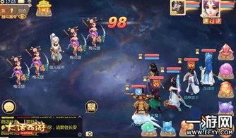 大话西游手游周天星斗怎么玩 周天星斗玩法 