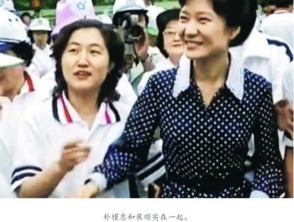 韩国总统朴槿惠闺蜜政治事件还原:导火线爆发原因(韩国总统朴槿惠出狱像片)