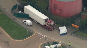 英国一辆货车内发现39具疑中国公民尸体 司机已被抓